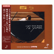 치에 아야도 / 투 유 ; Chie Ayado / To You (SHMCD & XRCD24)