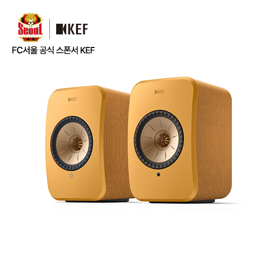 케프 LSX II / KEF LSX II / 무선 엑티브 스피커